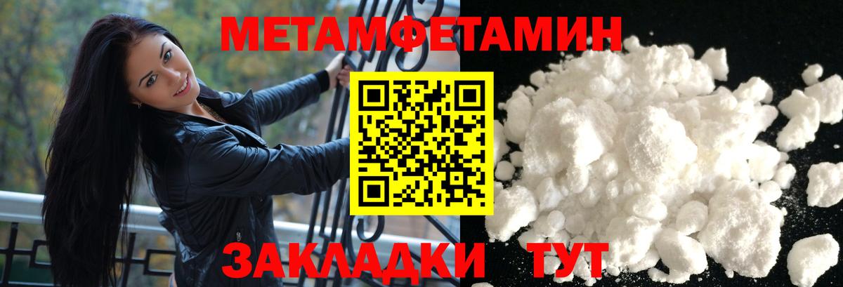 Amphetamine  Вход с VPN  Красногорск  АМФ Premium 