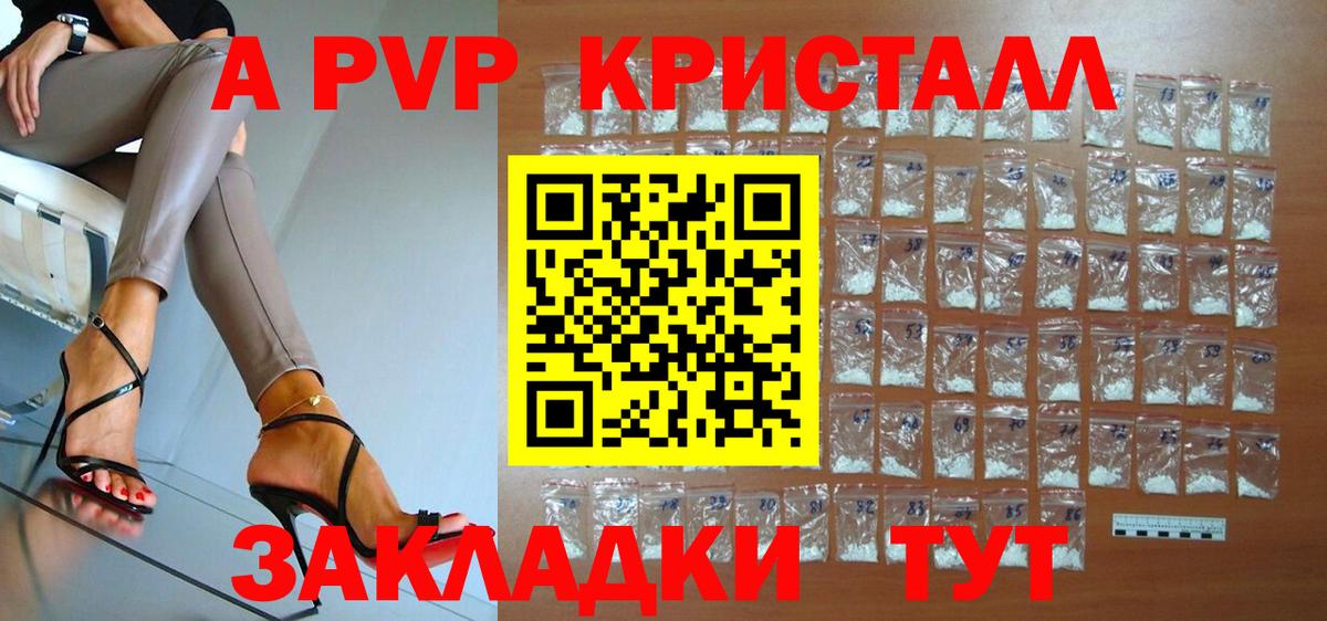 Alfa_PVP СК КРИС Красногорск