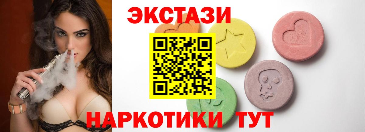 Ecstasy louis Vuitton Красногорск