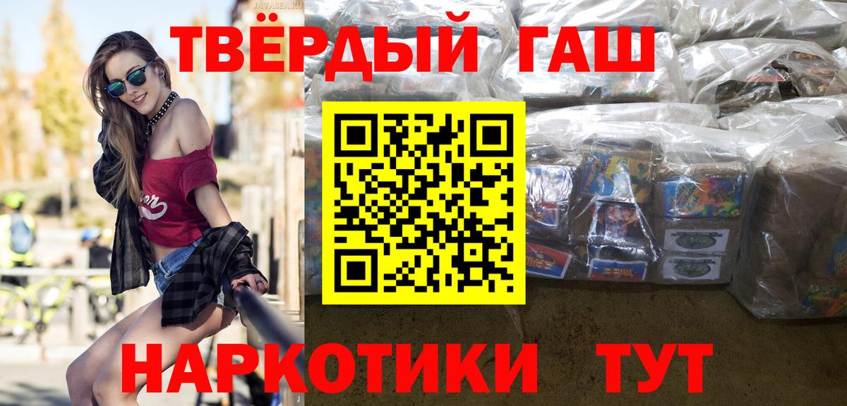 Гашиш индика сатива  Гашиш  Красногорск  Вход с VPN  ГАШИШ гашик 