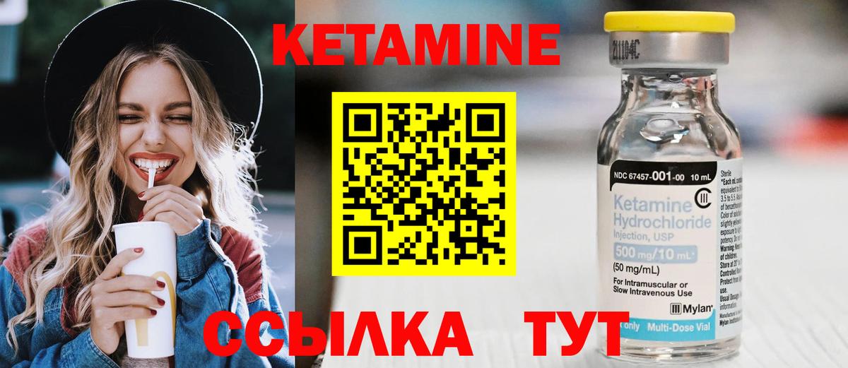 сайты даркнета как зайти  Вход с VPN  Красногорск  КЕТАМИН VHQ 