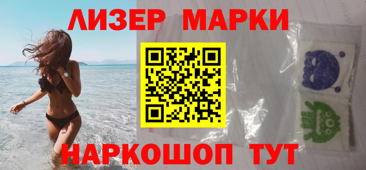 LSD-25 экстази ecstasy  LSD-25 экстази  Вход с VPN  Красногорск  LSD-25 экстази кислота 