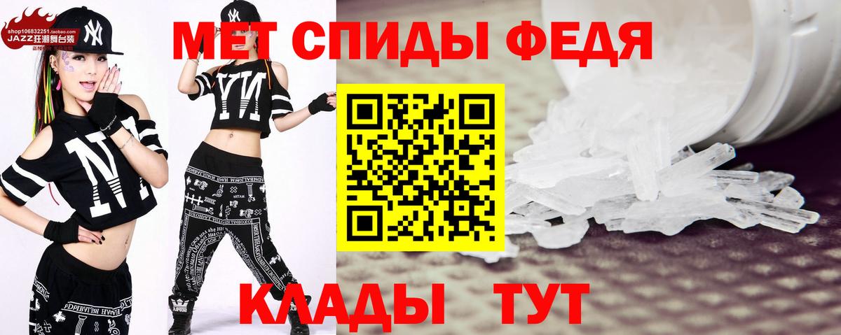 Первитин пудра Красногорск