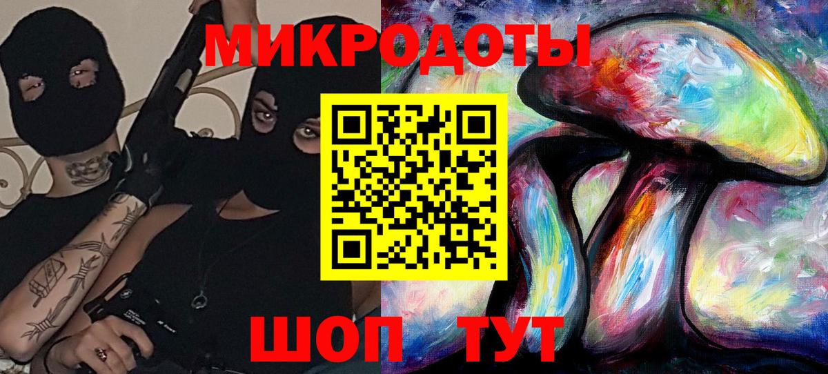 Галлюциногенные грибы GOLDEN TEACHER Красногорск