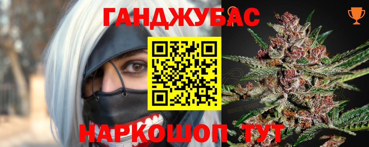 Красногорск  Конопля THC 21%  Вход с VPN  Бошки Шишки ГИДРОПОН 